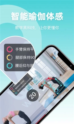 YogaNow正式版截图1