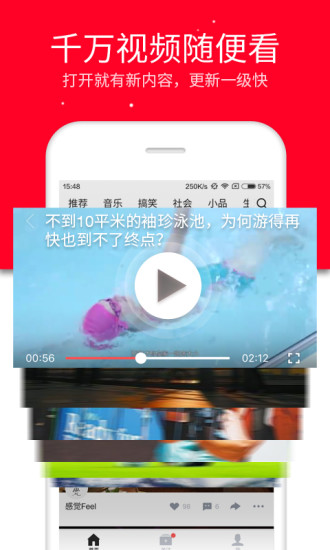 视频看看在线版截图1