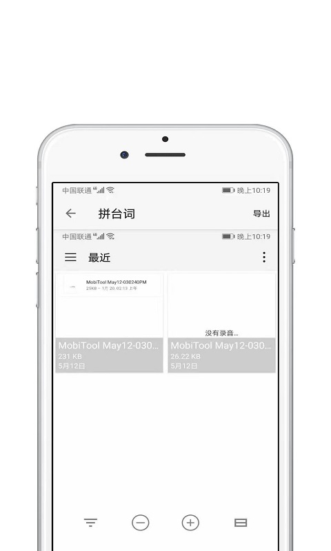 Med视频编辑新版截图2