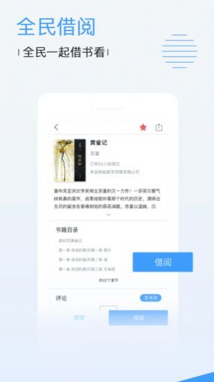 蕾丝视频无限观看版截图3