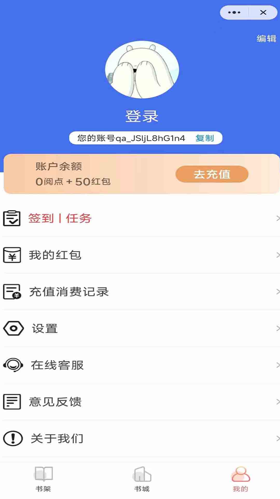 海底书城官方版截图2