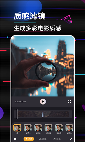 动感音乐相册制作安卓版截图3