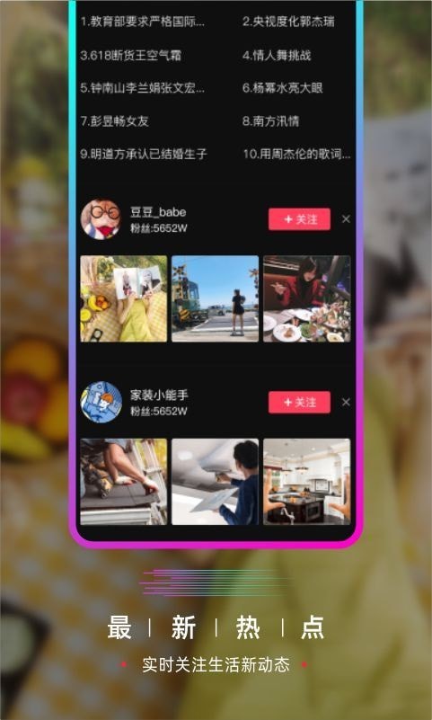 葫芦娃视频无限观看版截图2