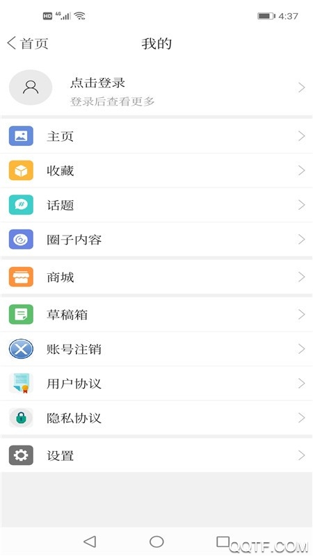 AI凌海客户端新版截图3