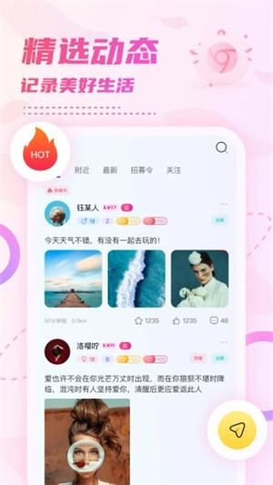 小贝乐园手机版截图1