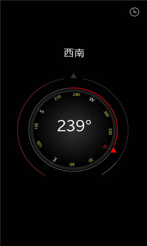 迷你指南针安卓版截图3