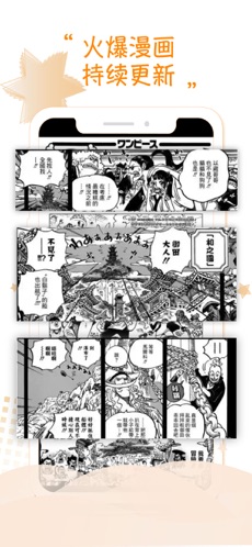 36漫画新版截图2