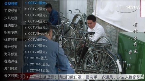 小小tv免费版截图1