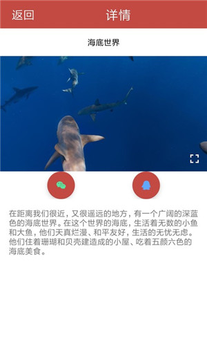 360度全景手机版截图3