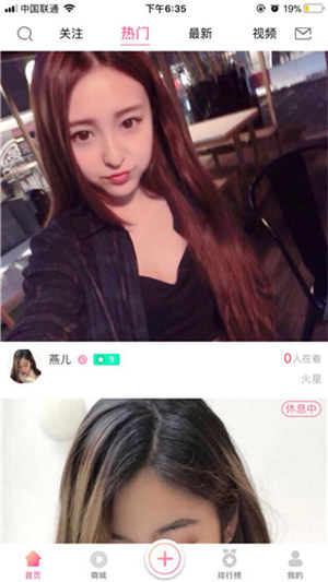 茄子视频ios版截图2