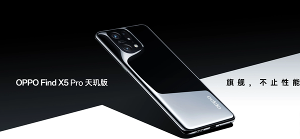 oppofindx5pro天玑版多少钱