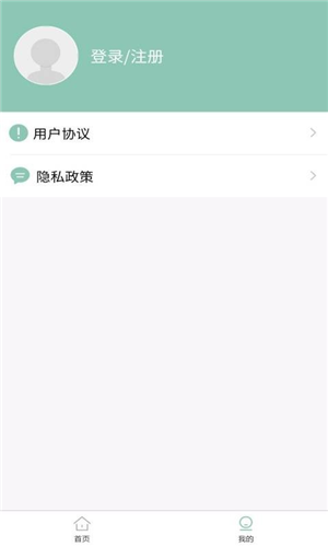 开心锦鲤免费版截图2