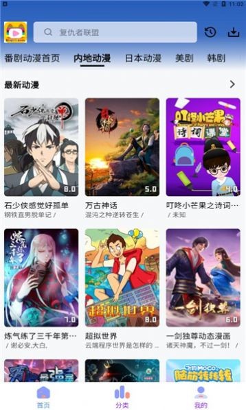 乐番视频在线版截图1