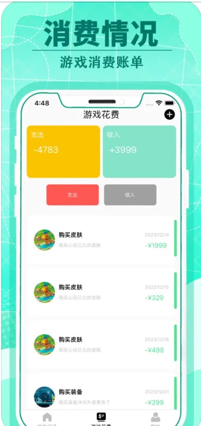 小7优选官方版截图2