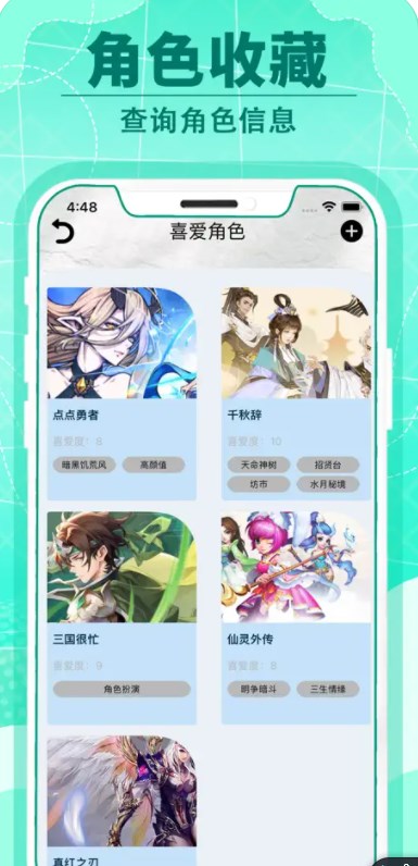 小7优选官方版截图3