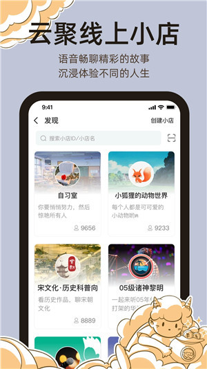 达咩免费版截图1