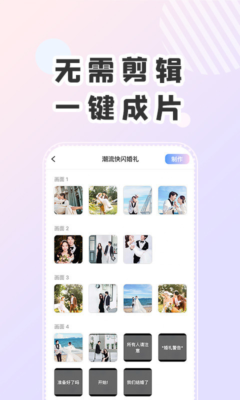 右糖官方版截图1