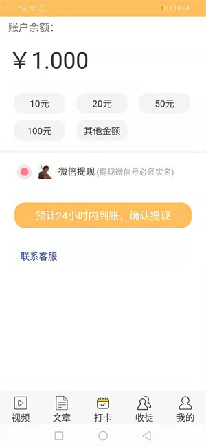 酷暑网正式版截图2