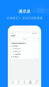 维小保新版截图3