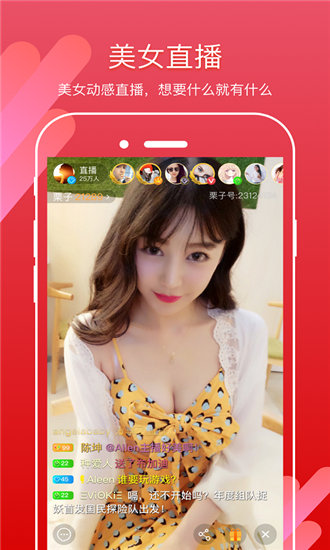 蕾丝视频新版截图3