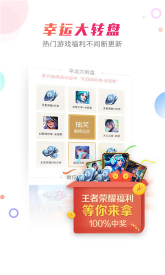 榴莲视频ios版截图3