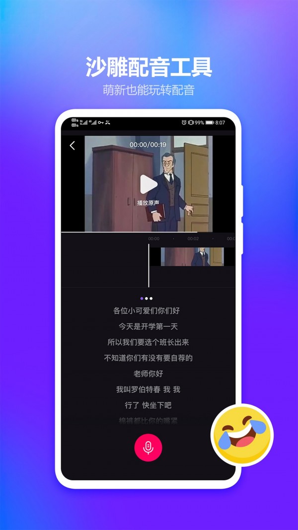 licolico中文版截图1