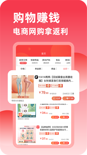 友发网免费版截图1