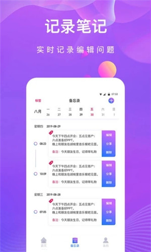 私密相册助手正版截图1