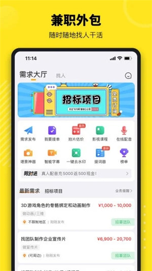 牛片网免费版截图3