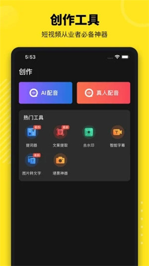 牛片网免费版截图2