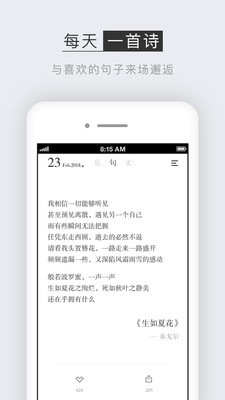 小独官方版截图1