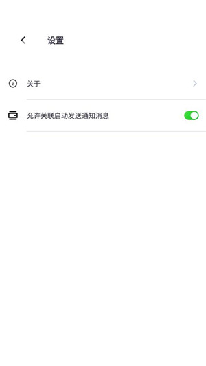 易点清理手机版截图2