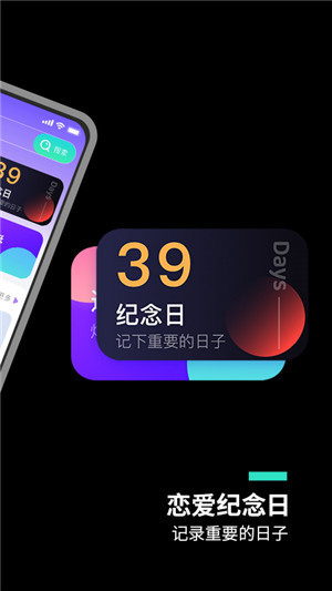 主题桌面大全正版截图1