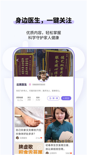 悠渡免费版截图2