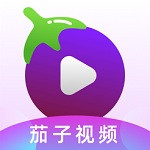 茄子视频永久免费版