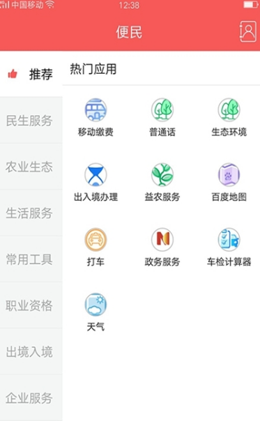 仙源南溪官方版截图2