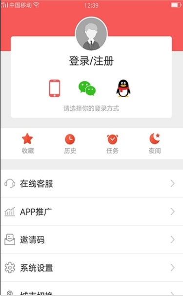 仙源南溪官方版截图1