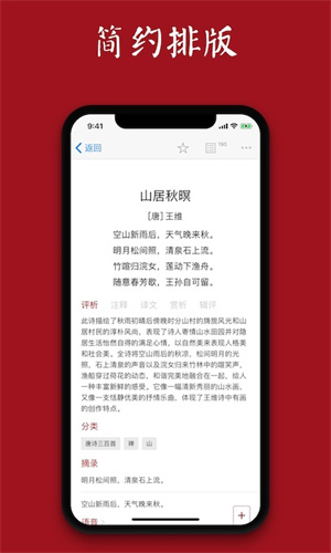 西窗烛免费版截图2