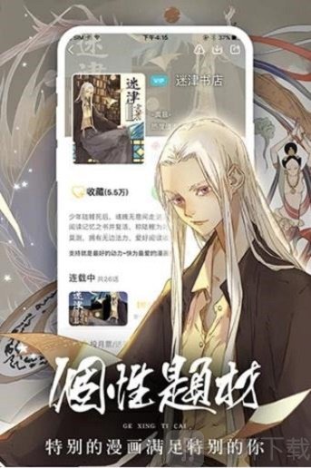 boylove中文版截图2