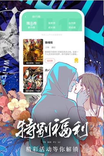 boylove中文版截图1