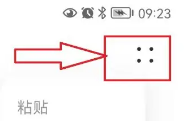 鸿蒙4.0开启呼叫转移方法