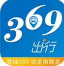 369出行济南公交客户端