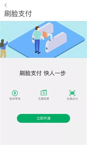 一应黔行免费版截图2