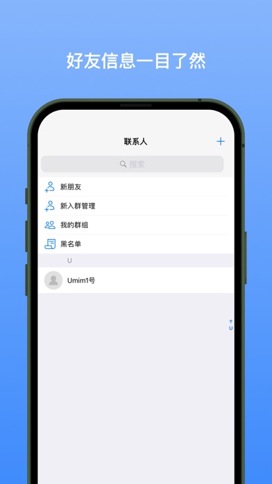 新南北新版截图2