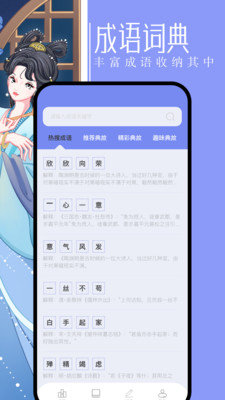 第二书包阅读器新版截图3