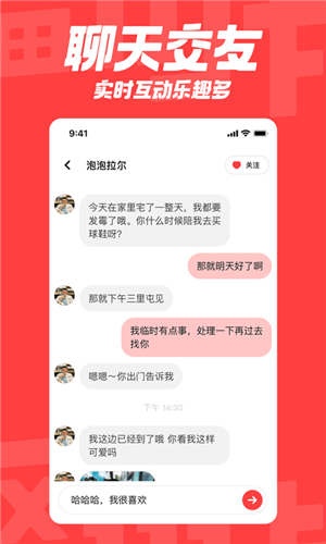 翻咔免费版截图2