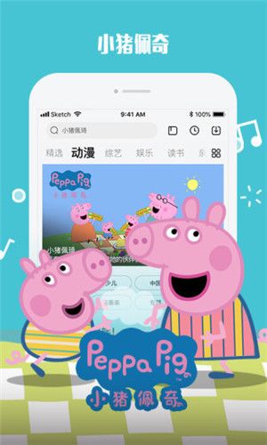 千层浪无限观看版截图2