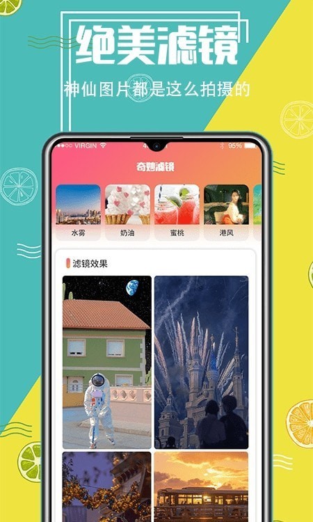 智能抠图精灵新版截图3