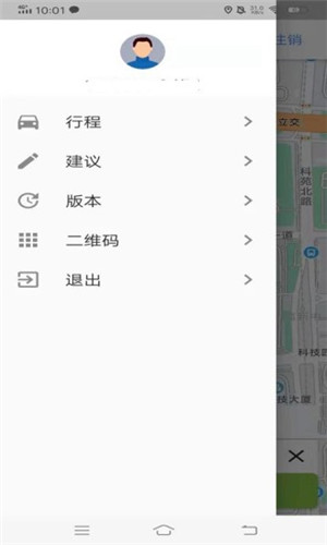 百步召车正式版截图2