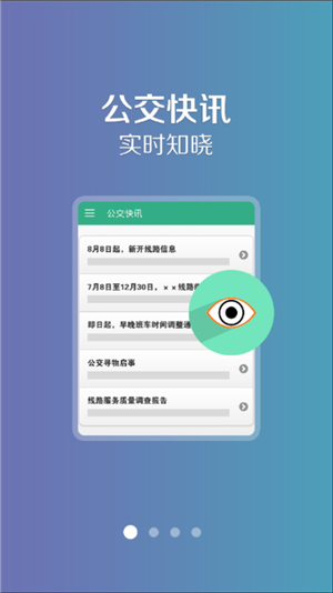 开鲁行手机版截图1